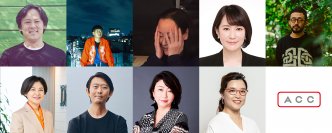 優れたクリエイティブを表彰する日本最大級のアワード「2024 64th ACC TOKYO CREATIVITY AWARDS」開催　～6月3日(月)よりエントリー受付開始～