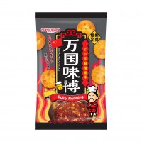 味わう世界旅行「万国味博」シリーズ　新パッケージ＆期間限定フレーバーを4月に発売