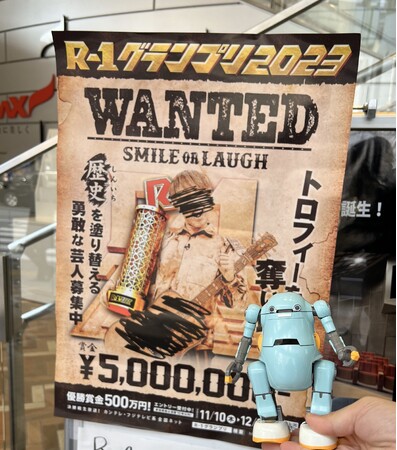 パートナーロボットの「あるくメカトロウィーゴ」が漫才コンビを結成！ウィーゴの表現力を活かして、お笑いライブ出場を目指します。