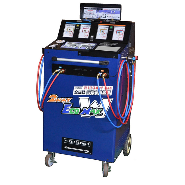 【フロンガス回収機】ＨＦＯ１２３４ＹＦ全自動回収充填装置 CS-1234WS-Tの取り扱いを開始　【整備機器・鈑金塗装工具の補助金活用サポートしています】