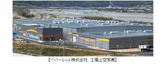 ユニ・チャーム、ペットケア用品の生産子会社ペパーレットで太陽光発電設備を導入