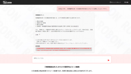 『労務相談ロボット』チャットで質問するイメージ画像