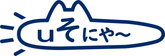 社名・ロゴ変更のお知らせ