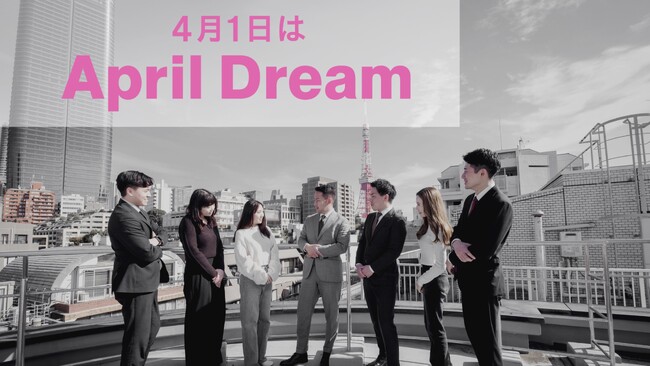 リノベーションで人と街に活気をもたらし、ワクワクする社会を創造します。