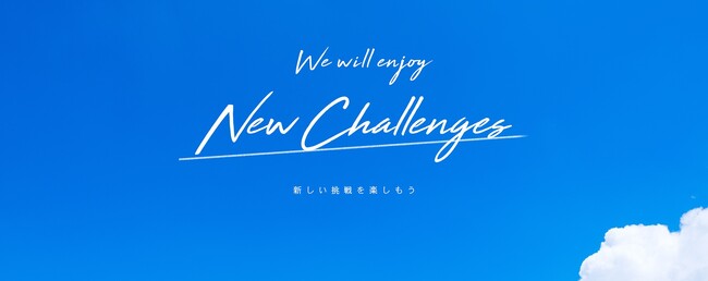 【スターティアウィル】就労移行支援事業所 ウィルチャレンジを4月1日より営業開始