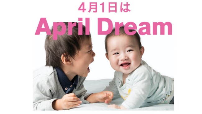 デコボコベース株式会社　障害児（者）通所支援施設全国1,000拠点となり、社会インフラを目指します。