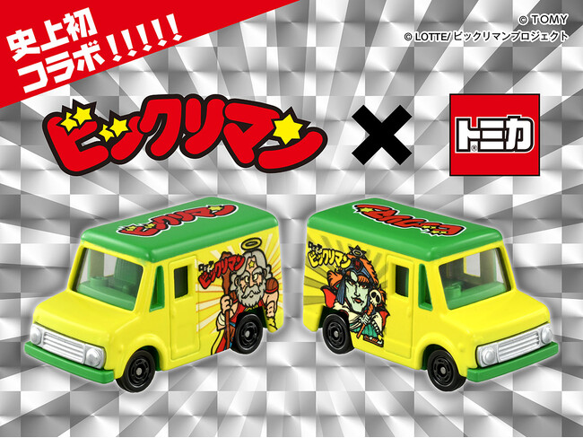 ビックリマン史上初！ビックリマントミカ　発売決定！2024年夏発売予定