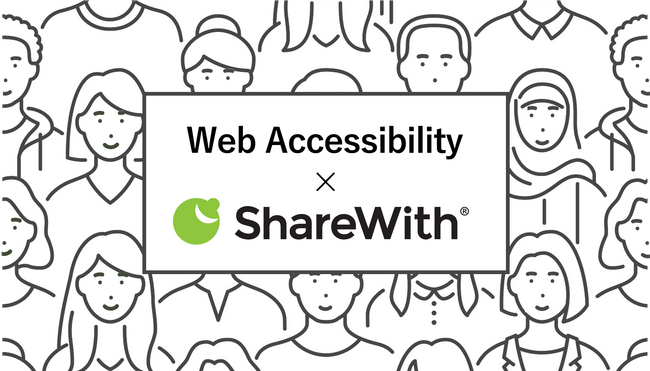 ShareWithアップデート2024『ウェブアクセシビリティを“当たり前”に』