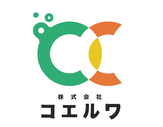 株式会社あしたの寺子屋が社名・経営体制を変更 新社名は「株式会社コエルワ」へ