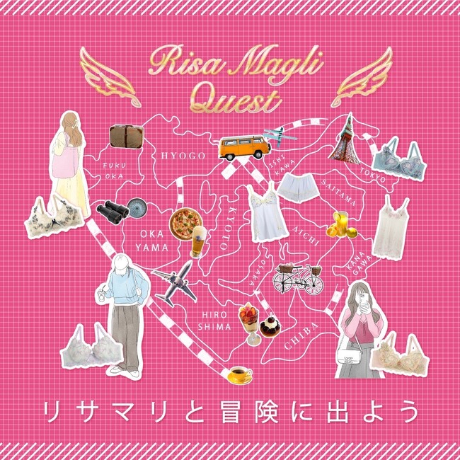 【RisaMagli】4月3日（水）～5月12日（日）ゴールデンウィークフェア「FUN(ハート)FUN(ハート)FUN～リサマリクエスト～」を開催！！
