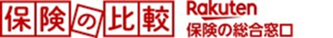 「楽天保険の総合窓口 保険の比較」で弁護士保険ミカタ・事業者のミカタ  2024年4月1日販売開始