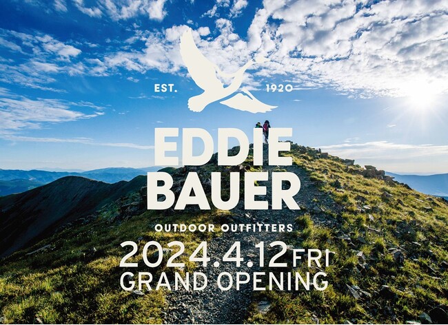 エディー・バウアー、2024年4月12日(金)にモザイクモール港北店をオープン！