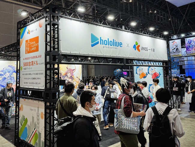 iPASS一卡通が「hololive SUPER EXPO」参展により、日本市場向けに台湾観光をPR