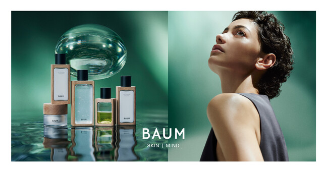 「BAUM」スキンケア５品がリニューアル