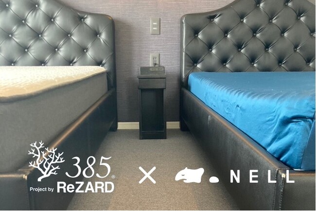 本人が愛用しているからこそわかる品質の高さ！　YouTuberヒカルが手がけるホテル「HOTEL 385 Project by ReZARD」に「NELLマットレス」全室導入が決定