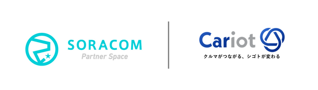 クルマと企業をつなぐドライバー働き方改革クラウド「Cariot」が、SPSアワード 2023 ビジネス・パートナー・オブ・ザ・イヤーを受賞しました