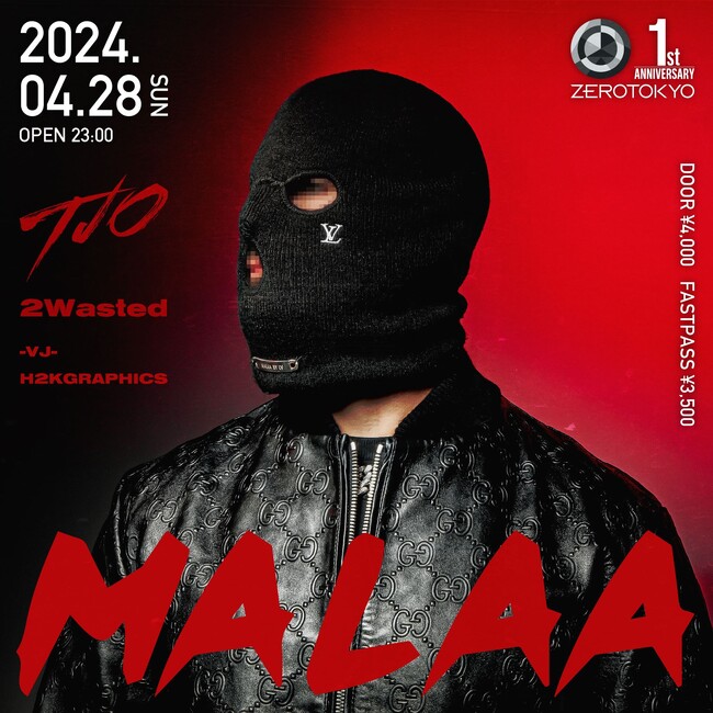DJ兼プロデューサーのMalaa、約8年ぶりの来日が決定！