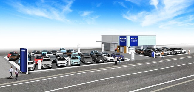 東邦オート株式会社　ボルボ認定中古車販売拠点を千葉県木更津市に新規オープン