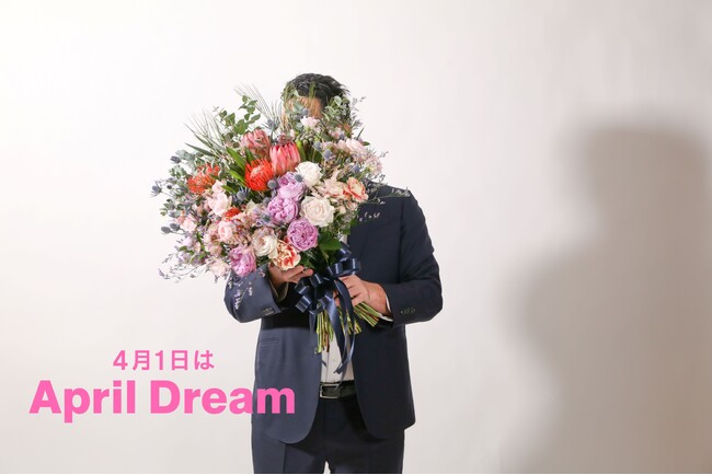 いつもは言えない言葉を花束とともに伝えよう！メグラスの夢は『花束を持つ人を街角にふやす』こと 植物の力でポジティブな社会へ