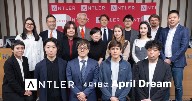 グローバルベンチャーキャピタルAntler Japanは、