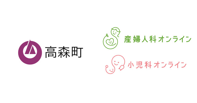 熊本県高森町が『産婦人科・小児科オンライン』を導入