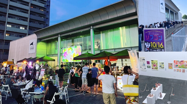 万博の開催後も“オモシロイ”アートシーンにあふれる未来へ。大伸社ディライトはCASOスタジオを起点に、地域や社会へあふれる喜びを届けます。