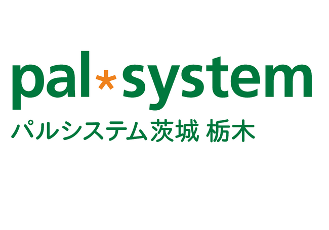 「おめでとうばこ」で子育て応援　土浦市と協定締結式　4月5日（金）〔茨城 栃木〕