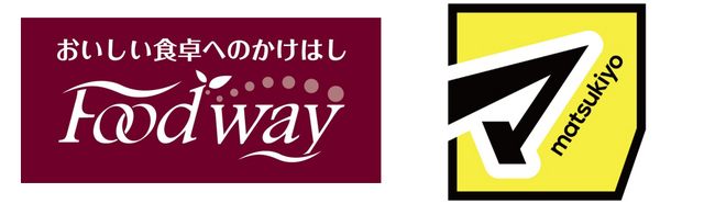 スーパーマーケット「Food way」とドラッグストア「マツモトキヨシ」出店のお知らせ