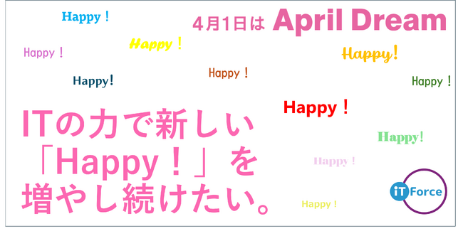 ITの力で、新しい「Happy！」を増やし続けたい。