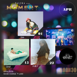 統合フライヤー 統合フライヤー