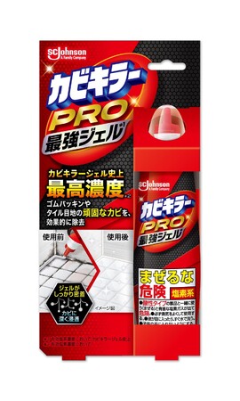 「カビキラーPRO最強ジェル※1」　カビキラージェル史上最高濃度※2のカビ除去成分を配合　ジェルがしっかり密着し、頑固なカビを徹底除去