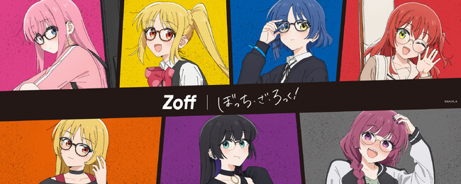 「Zoff｜ぼっち・ざ・ろっく！」アイウェアコレクション商品詳細発表。「結束バンド」メンバーと、その仲間たち7名のキャラクターをモチーフにしたメガネと雑貨が登場。