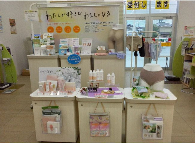 使い捨て月経ディスク「MOLARA（モララ）」　初のドラックストア・スギ薬局原南店（名古屋市）にてコーナー展示を実施