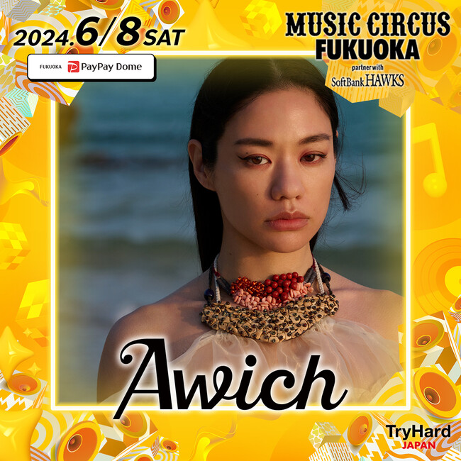 【福岡PayPayドーム】西日本最大級のオールナイト音楽フェスMUSIC CIRCUS FUKUOKA partner with SoftBank HAWKSに「Awich」出演決定！