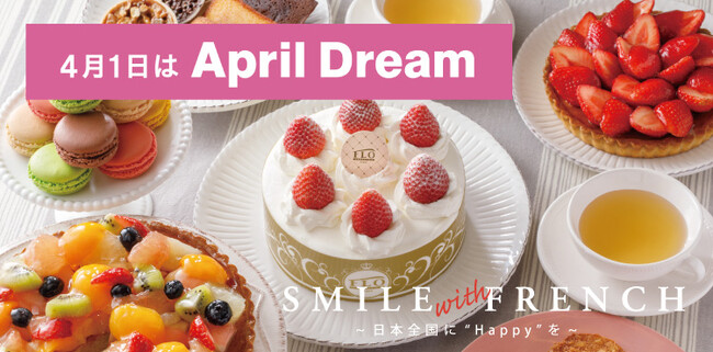【FLO＜フロプレステージュ＞】のスイーツで、日本全国に“Happy”をお届け！