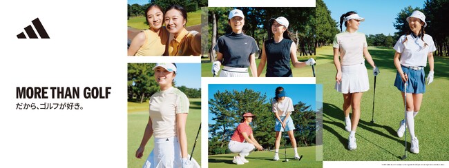 自分らしいスタイルでゴルフを楽しむ、全ての女性ゴルファーに向けた2024春夏コレクション