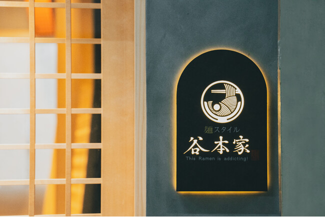 ～麺スタイル谷本家～　年中無休営業開始！