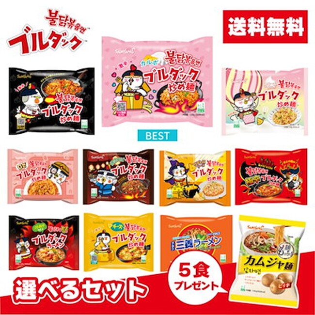 ＜Qoo10 「韓国麺類」販売数ランキング＞世界に広がる韓国ラーメンQoo10では「ブルダック炒め麺」が人気！