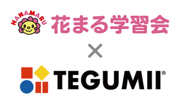 株式会社エドギフトが、花まる学習会のグループにジョイン