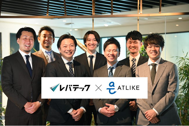 レバテック、ATLIKE株式会社をグループ会社化