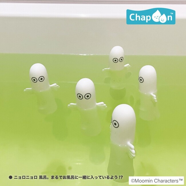 お風呂時間が楽しくなる【ニョロニョロ風呂】発売中です！