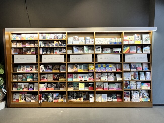 啓林堂書店と書院SHOINがJR東海「ずらし旅 選べる体験」に新規設定されました