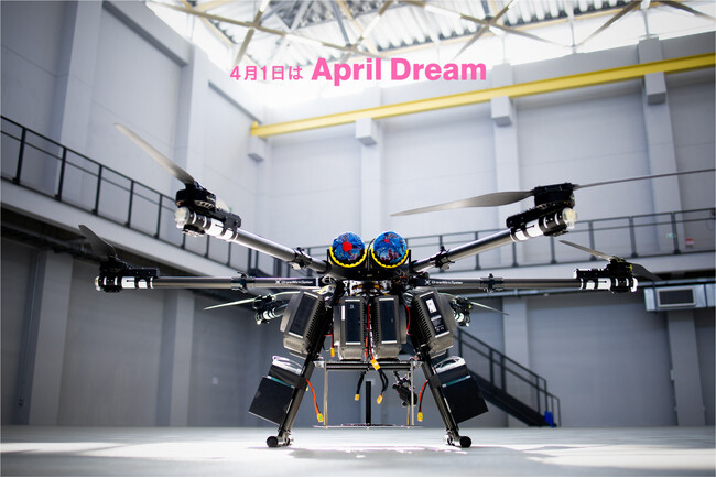 「小さな水素社会の実現に向けて」OKUMA DRONE、水素燃料ドローン開発で新たな未来を創造
