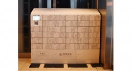 早朝・夜間や閉館後でも予約した本の受け取りが可能世田谷区立図書館「図書館ブックボックス」を駅に設置非対面・非接触で通勤・通学途上での図書館サービスをサポート