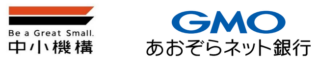 中小企業基盤整備機構 経営セーフティ共済制度の口座振替（個人事業主口座）オンライン受付を本日より開始