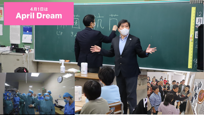 株式会社プラナは、37年間の医療施設清掃の実績を活かし、誰もがおいしい空気に包まれ生きられる社会を創ります。