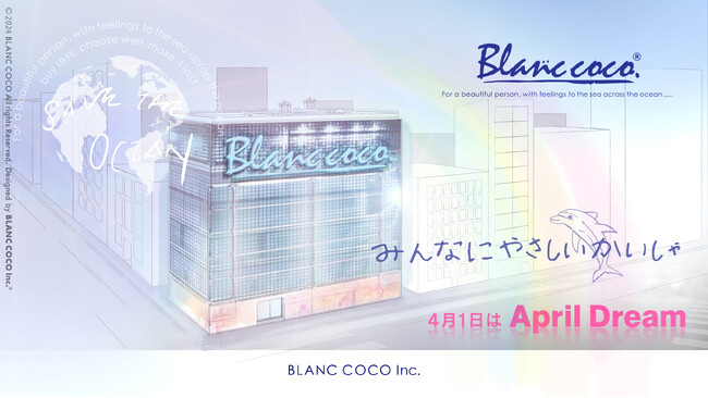 2037年、銀座にハワイのような癒しとエネルギーが溢れる自社ブランドビル「 ＢＬＡＮＣ ＣＯＣＯ(R)️ クリエイティブメゾン」がオープン！