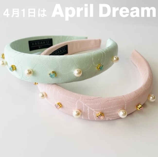 KARAKU by meのカチューシャをとおして、着物の美しさと日本の伝統を世界中に広めるため、着物ファッションのムーブメントを起こします