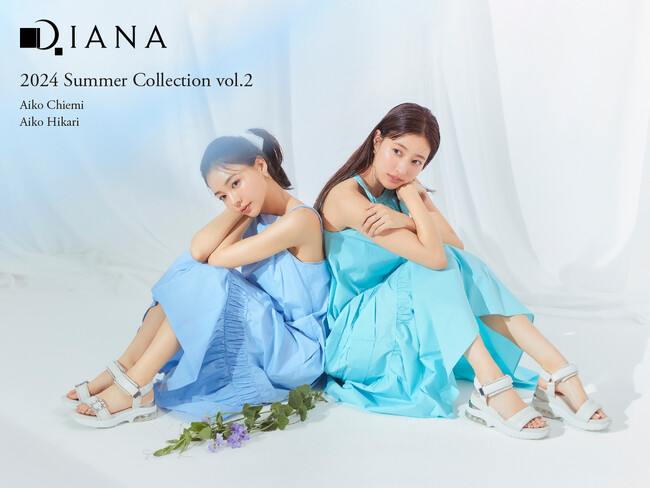 【DIANA】愛甲千笑美さん・ひかりさん姉妹を起用したSummerCollection ビジュアルVol.2 公開のご案内