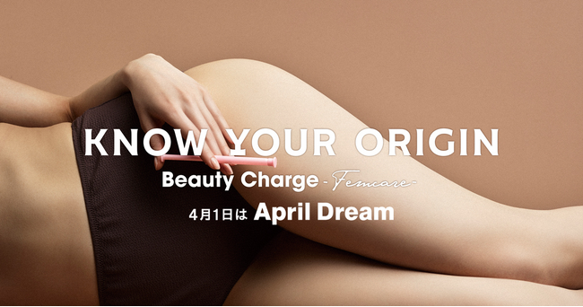 女性の可能性を広げる膣美容液「Beauty Charge -Femcare-」を常識に